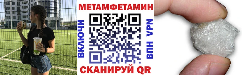 Амфетамин Premium  наркошоп  Кизилюрт 