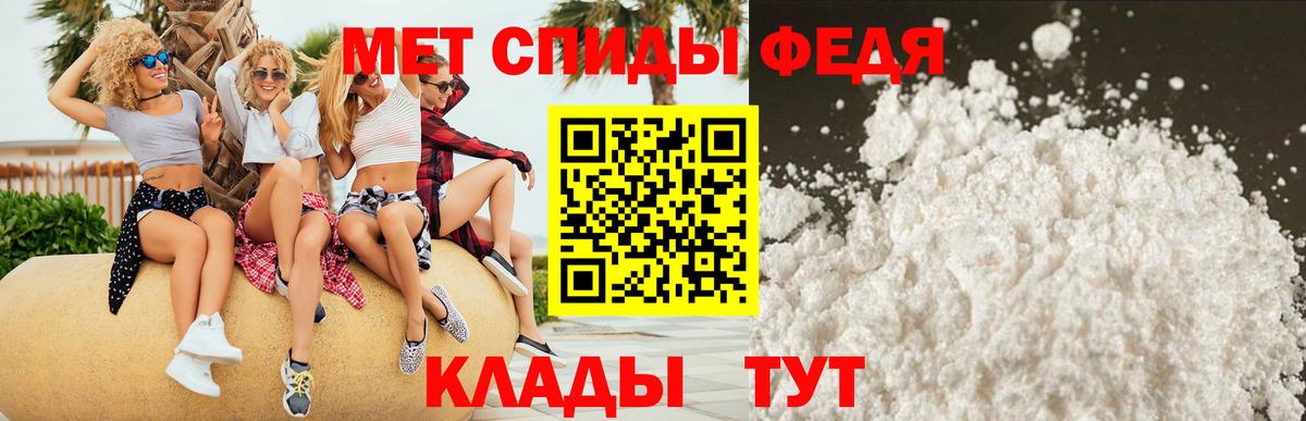 Amphetamine 98% Кизилюрт