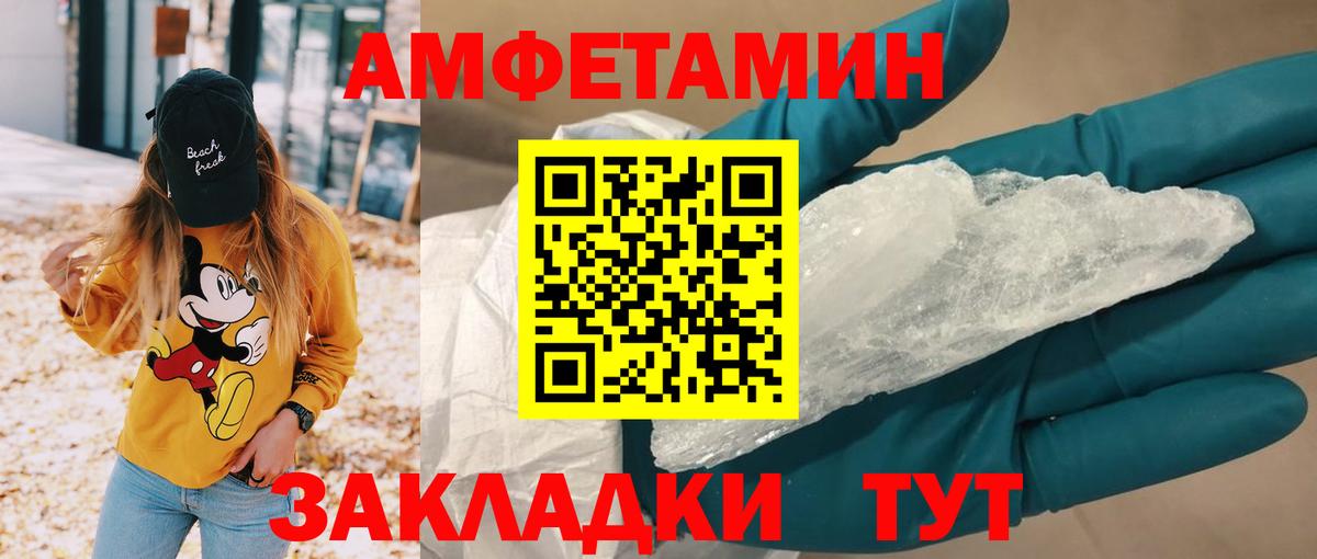 АМФ VHQ  Вход с VPN  Amphetamine  Amphetamine  Кизилюрт 