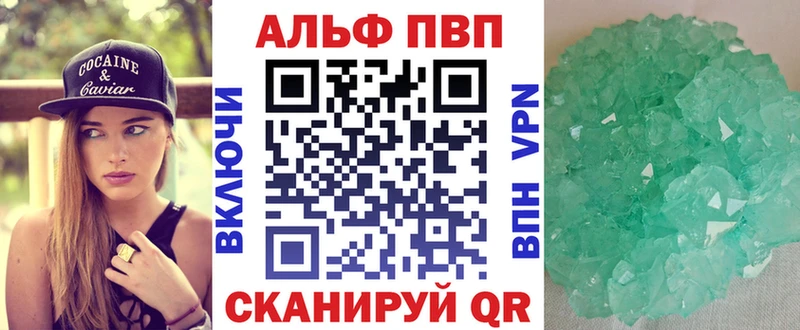 A PVP VHQ Кизилюрт