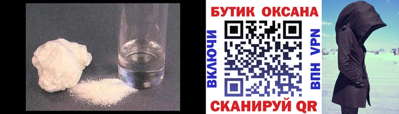 Бутират вода  hydra сайт  Кизилюрт 