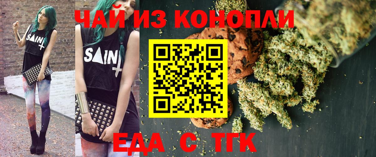 Марихуана  НБОМе  Кизилюрт  Вход с VPN  Cocaine  Мефедрон кристаллы 