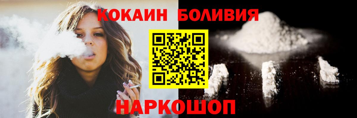 КОКАИН Колумбийский Кизилюрт