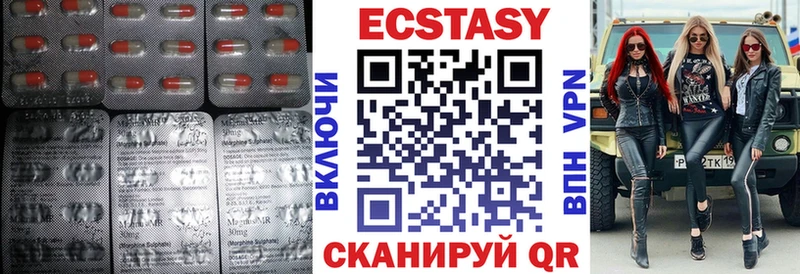 omg ссылки  Кизилюрт  Ecstasy TESLA  дарнет шоп 