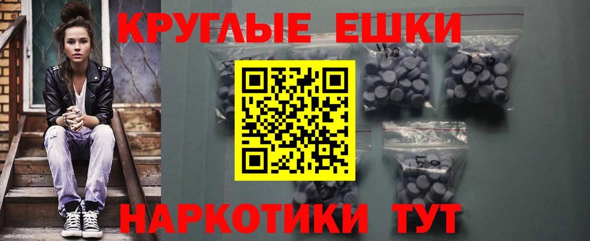 Экстази 300 mg Кизилюрт