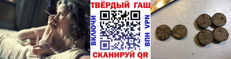 Гашиш индика сатива  где можно купить   Кизилюрт 