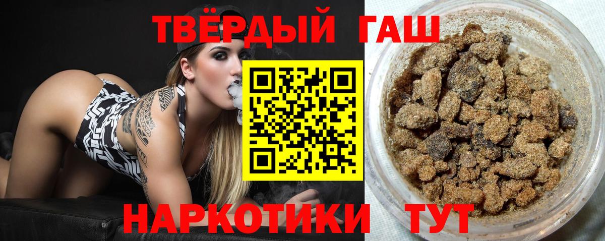 ГАШИШ Изолятор Кизилюрт