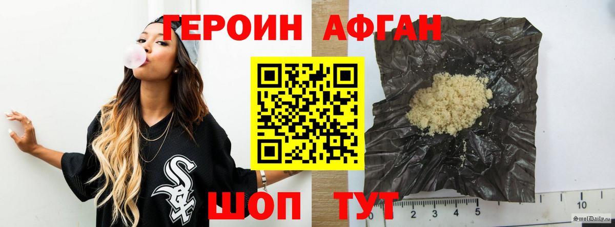 Героин герыч Кизилюрт