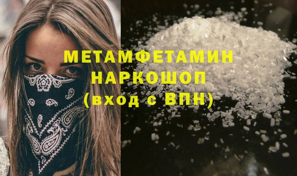 марихуана Касимов