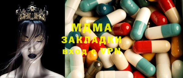 метадон Каменногорск