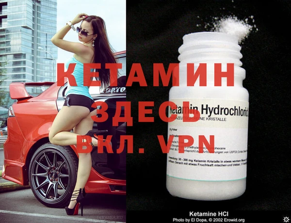 2c-b Каменка