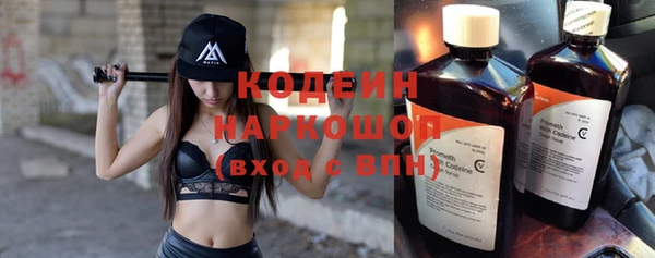 метадон Каменногорск