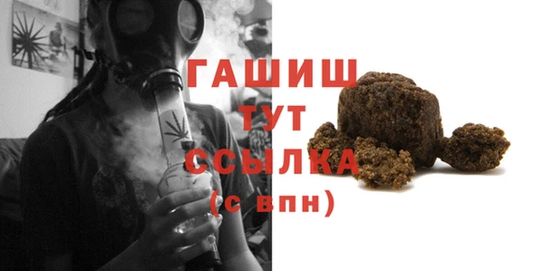 меф Инта
