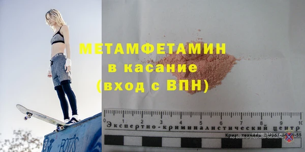 2c-b Каменка