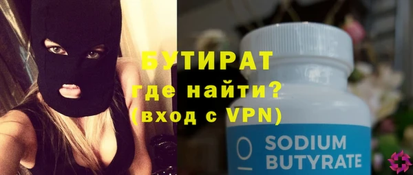 2c-b Каменка