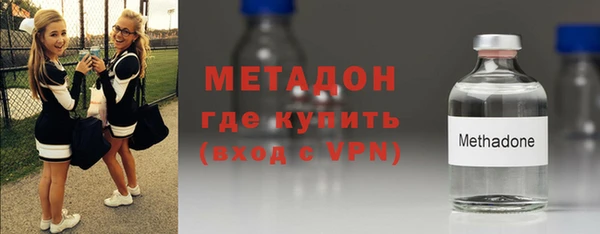 меф Инта