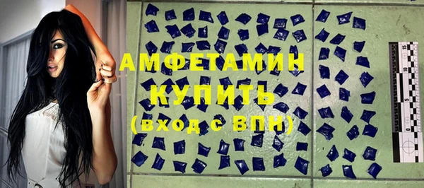 героин Каменск-Шахтинский