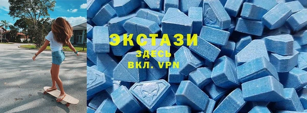 героин Каменск-Шахтинский