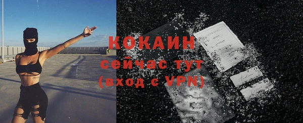 метадон Каменногорск