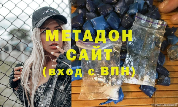 метадон Каменногорск