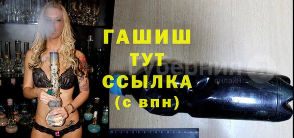 2c-b Каменка