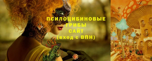 героин Каменск-Шахтинский