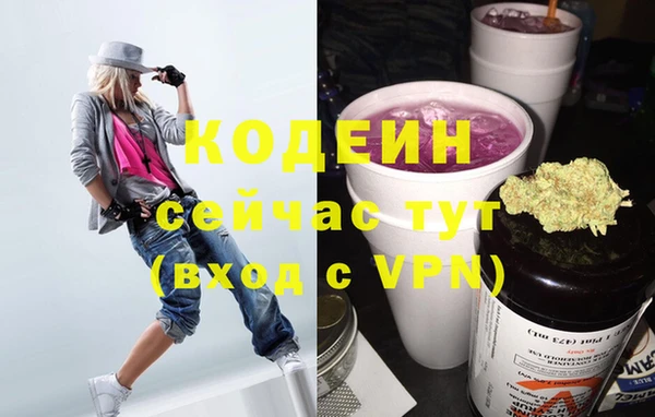 героин Каменск-Шахтинский