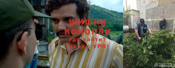 героин Каменск-Шахтинский