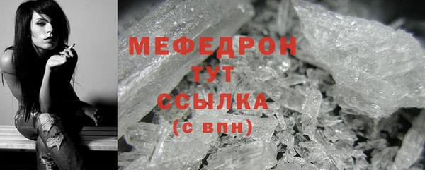 героин Каменск-Шахтинский