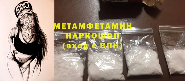 героин Каменск-Шахтинский