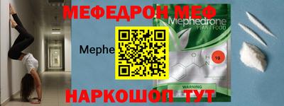 альфа пвп Лесосибирск