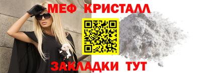 мдма Кунгур