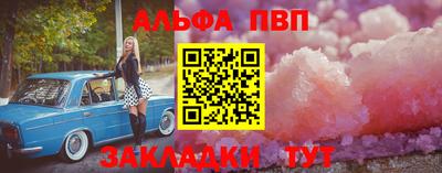 spice Кумертау