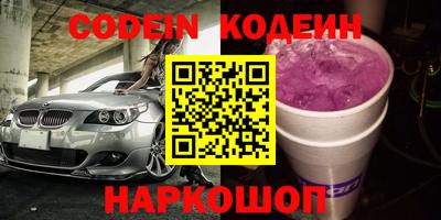 альфа пвп Лесосибирск
