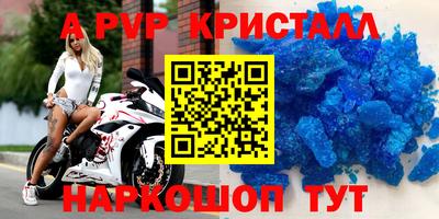 spice Кумертау