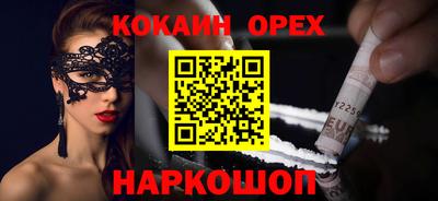 шишки Кулебаки