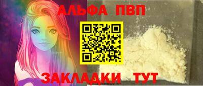 apvp Ливны