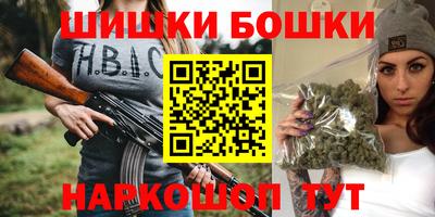 альфа пвп Лесосибирск