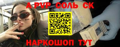 spice Кумертау
