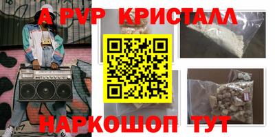 spice Кумертау
