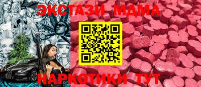 мдма Кунгур
