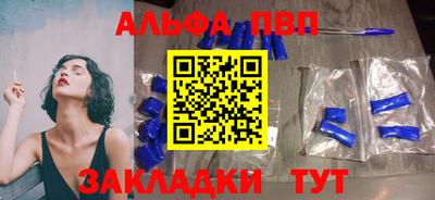 apvp Ливны
