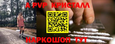 spice Кумертау
