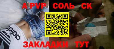 шишки Кулебаки