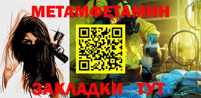 мдма Кунгур