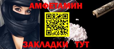 spice Кумертау