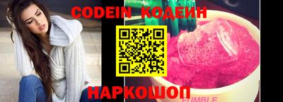 spice Кумертау