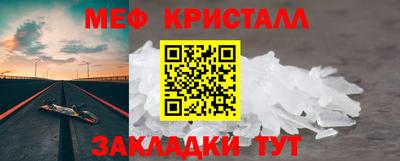 мдма Кунгур
