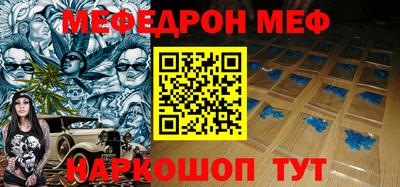spice Кумертау