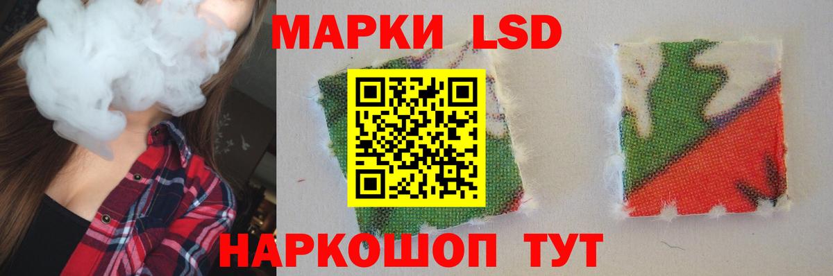 Лсд 25 экстази ecstasy Кизилюрт